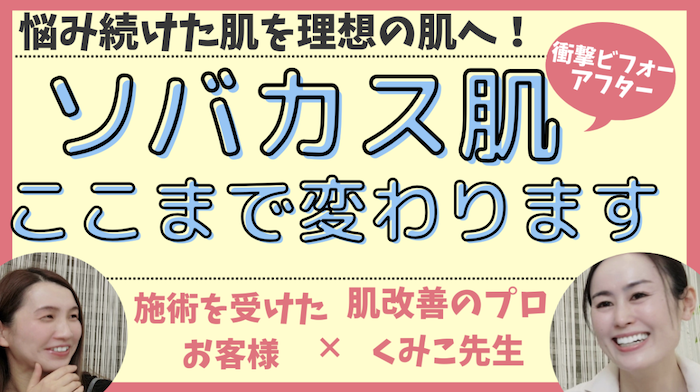 スクリーンショット 2024-03-19 0.21.35.png