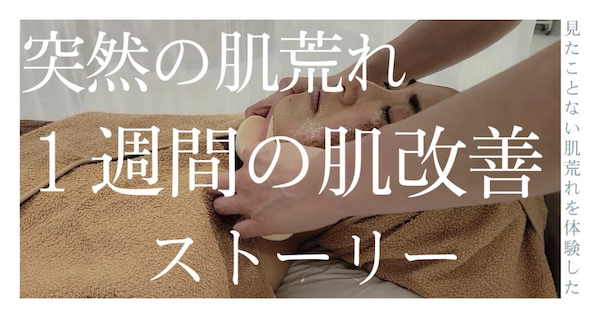 スクリーンショット 2025-10-31 18.12.23.png