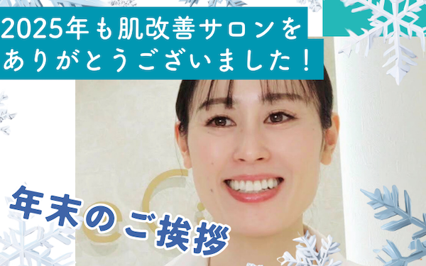 見出しを追加 (21).png