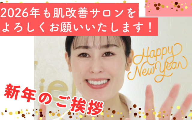 見出しを追加 (22).png